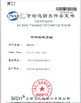 Cina Shanghai Honglian Medical Tech Group Sertifikasi